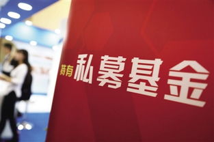 私募基金经理挂证费用的简单介绍 私募基金经理挂证费用的简单介绍