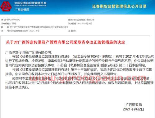 私募基金投资经理出差文案（私募基金投资经理岗位职责）