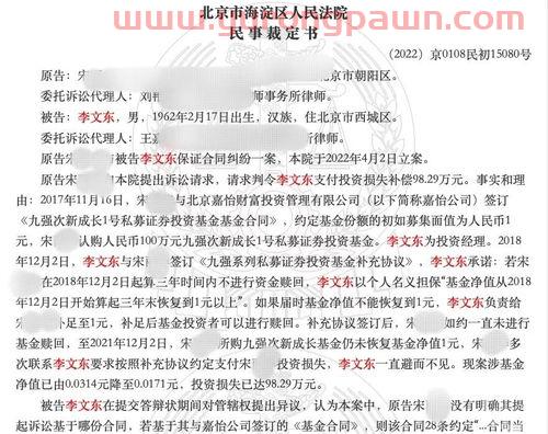 最佳基金经理投资自传（2020年最优秀的基金经理）