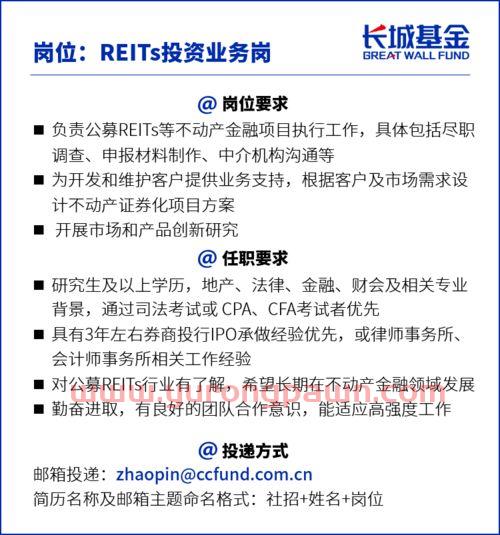 基金投资风控经理（基金投资风控经理工作内容）