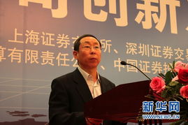 证券投资者保护基金总经理(证券投资者保护基金总经理是谁)