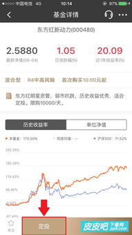 招商银行修改基金定投(招行app定投基金手续费) 招商银行修改基金定投(招行app定投基金手续费)