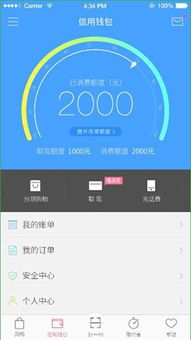 分期乐借的钱买基金怎么样(分期乐借的钱用还吗) 分期乐借的钱买基金怎么样(分期乐借的钱用还吗)
