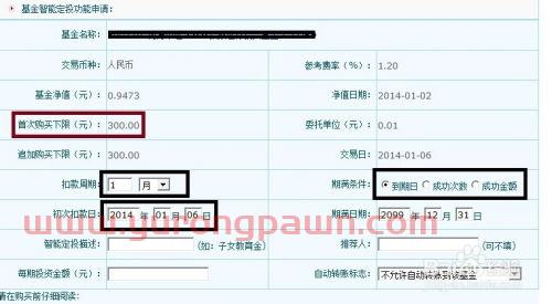 招商银行定投基金收益(招商银行定投基金收益率) 招商银行定投基金收益(招商银行定投基金收益率)
