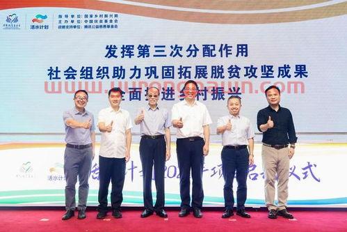 中国扶贫基金会很难进（中国扶贫基金会待遇）