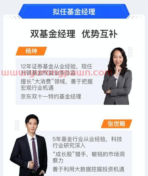 投资经理基金(基金公司的投资经理岗位怎么样)