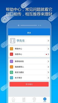 南方基金怎么看收益平台(南方基金收益怎么样) 南方基金怎么看收益平台(南方基金收益怎么样)