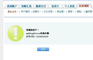 基金暂时收益怎么看的啊(基金显示暂停赎回怎么回事) 基金暂时收益怎么看的啊(基金显示暂停赎回怎么回事)