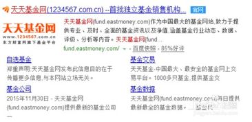 买基金股票怎么样开户(买基金怎么开户?) 买基金股票怎么样开户(买基金怎么开户?)
