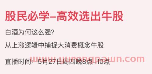 怎么样买白酒基金(怎么购买白酒基金) 怎么样买白酒基金(怎么购买白酒基金)