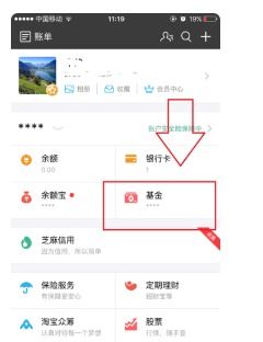 支付宝买基金买什么好(想在支付宝上买个基金买什么好) 支付宝买基金买什么好(想在支付宝上买个基金买什么好)