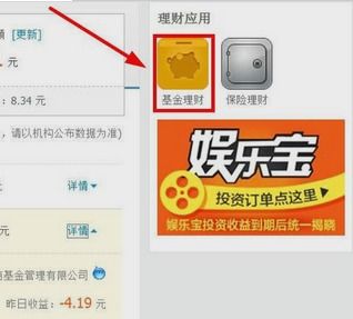 现在在支付宝买基金怎么样(支付宝买基金稳吗) 现在在支付宝买基金怎么样(支付宝买基金稳吗)