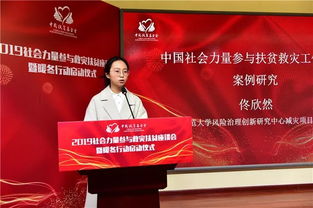 中国扶贫基金会事业编(中国扶贫基金会招聘公告) 中国扶贫基金会事业编(中国扶贫基金会招聘公告)