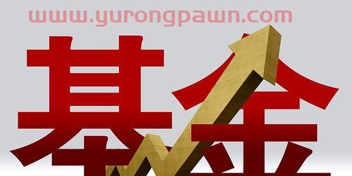 银行缺钱买基金怎么样(银行缺钱买基金怎么样呢) 银行缺钱买基金怎么样(银行缺钱买基金怎么样呢)