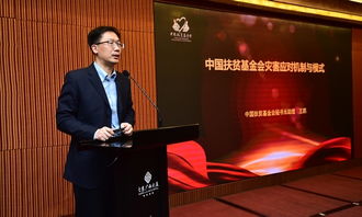 中国扶贫基金会王鹏(中国扶贫基金会 王军) 中国扶贫基金会王鹏(中国扶贫基金会 王军)