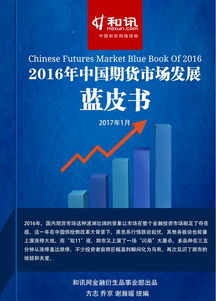 基金期货投资公司(期货公司和基金公司怎么合作的) 基金期货投资公司(期货公司和基金公司怎么合作的)