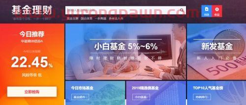 京东上面买什么基金好(京东买基金安全吗) 京东上面买什么基金好(京东买基金安全吗)