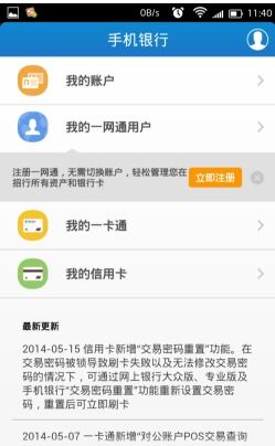 招行基金怎么看收益日历（招行的基金怎么看收益）