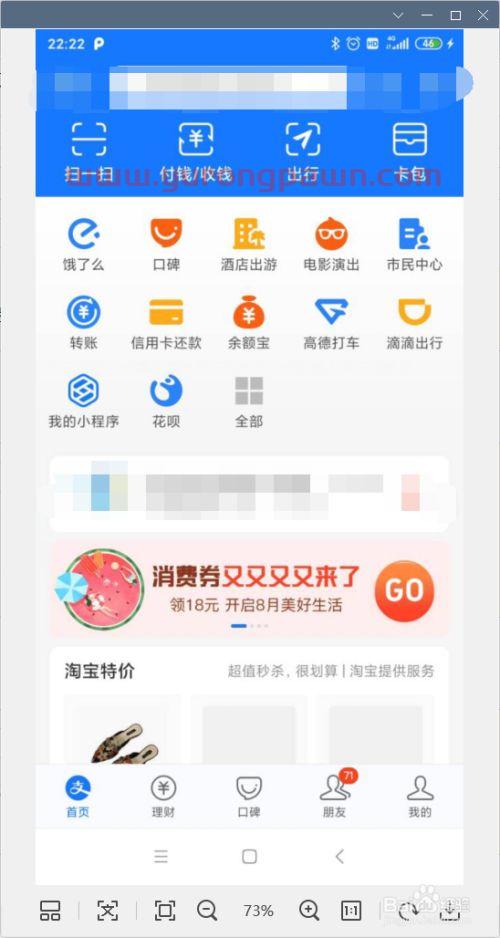 基金当天持有的收益怎么看(当日的基金收益怎么看) 基金当天持有的收益怎么看(当日的基金收益怎么看)