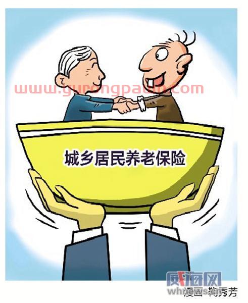 健康安全基金怎么样才能买(健康保险基金) 健康安全基金怎么样才能买(健康保险基金)