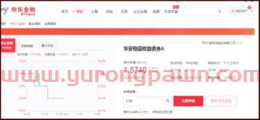 京东金融怎么买股票基金(京东金融买基金技巧) 京东金融怎么买股票基金(京东金融买基金技巧)