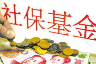 社保基金投资公司工作(社保基金投资方式) 社保基金投资公司工作(社保基金投资方式)