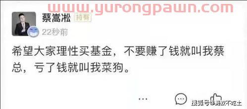 顶级基金经理如何投资理财（基金经理怎么理财）