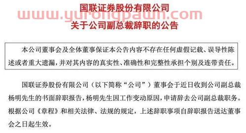 基金投资公司主理人是谁(基金公司投资经理待遇怎么样) 基金投资公司主理人是谁(基金公司投资经理待遇怎么样)