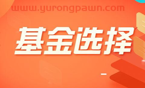 新手该怎么样买基金呢(新手买基金技巧有哪些) 新手该怎么样买基金呢(新手买基金技巧有哪些)