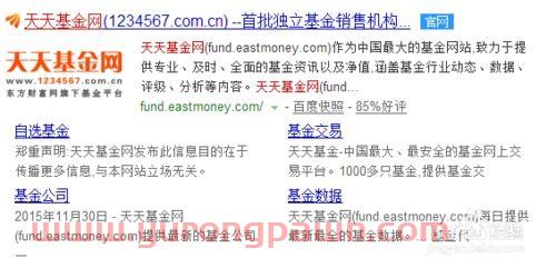 北京银行定投基金扣款失败（北京银行定投基金怎样）