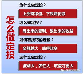 西安银行基金定投收费（西安银行基金每月存500安全吗）