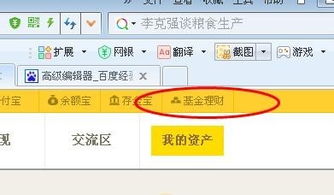 支付宝基金怎么看单月收益(支付宝基金怎么看单月收益明细) 支付宝基金怎么看单月收益(支付宝基金怎么看单月收益明细)