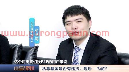 老公是私募基金经理（老公是私募基金经理好吗）