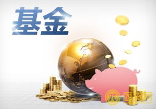 对银行基金定投的优势（银行基金定投好吗）