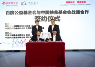 中国扶贫基金会企业家分会(中国扶贫基金会领导名单) 中国扶贫基金会企业家分会(中国扶贫基金会领导名单)