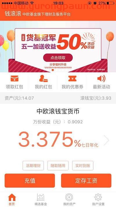 在什么App买基金好（在哪个app买基金比较好）