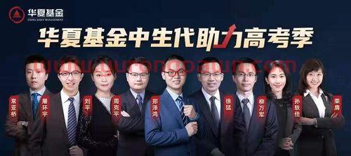 基金经理投资天团(基金经理投资基金是什么意思) 基金经理投资天团(基金经理投资基金是什么意思)