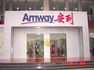 广东奶酪基金投资公司（广州奶酪专卖店）