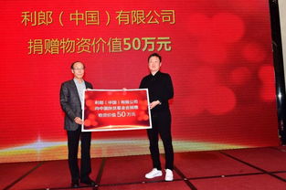 中国扶贫基金会待遇如何(中国扶贫基金会什么级别) 中国扶贫基金会待遇如何(中国扶贫基金会什么级别)