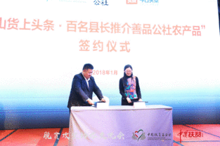 中国扶贫基金会贫困县(中国扶贫基金会属于什么等级) 中国扶贫基金会贫困县(中国扶贫基金会属于什么等级)