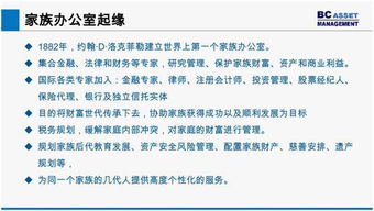 家族基金可以是投资公司吗（家族基金的使用细则）