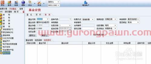 基金定投券商还是银行（基金定投选银行好还是证券公司好?）