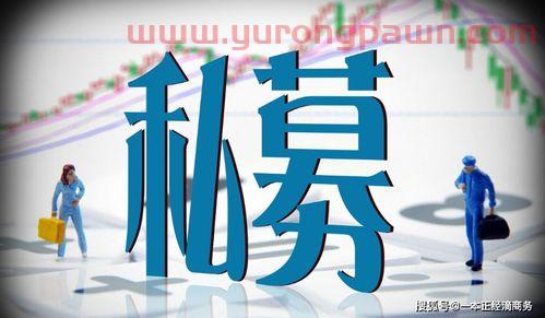 海南青华基金怎么样啊值得买吗（海南青华基金怎么样啊值得买吗现在）