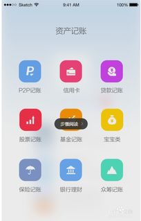 买基金股票怎么记账(买基金如何记账) 买基金股票怎么记账(买基金如何记账)