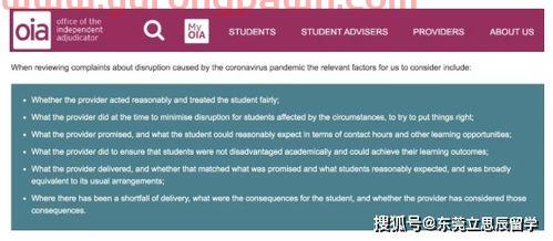 学金融的大学学费贵吗（学金融的大学学费贵吗知乎）