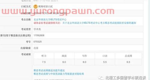 金融管理要学什么专业考研(金融管理专业要学哪些科目) 金融管理要学什么专业考研(金融管理专业要学哪些科目)