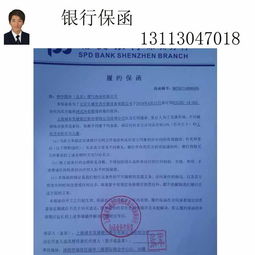 银行保函是金融工具吗(银行保函属于信贷业务吗) 银行保函是金融工具吗(银行保函属于信贷业务吗)