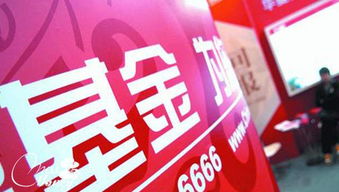 股票基金怎么买赚钱(买股票基金怎么操作最赚钱) 股票基金怎么买赚钱(买股票基金怎么操作最赚钱)