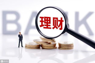 2万左右买什么基金好一点（两万元买什么理财产品）