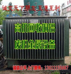 废品回收红铜黄铜价格表（废品回收红铜黄铜价格表图片）
